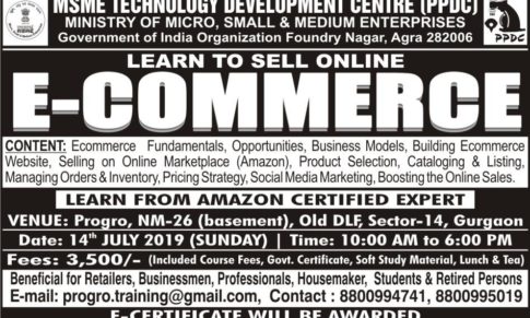 Ecommerce Job Training by MSME, Govt. of India, PPDC for skill development