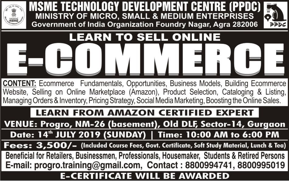 Ecommerce Job Training by MSME Government of India PPDC 