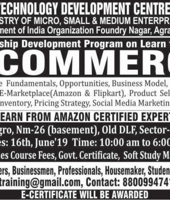 Progro announces Certification Program in Ecommerce in collaboration with MSME Technology Development Center, Government of India, PPDC, Agra